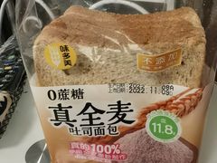 -味多美蛋糕(洋桥店)