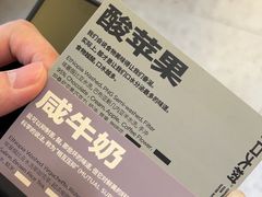 -村口大树(长乐路店)