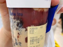 血糯米奶茶-茶百道(龙阳广场店)
