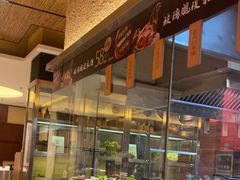 -红鱼湾餐厅(国际大厦店)