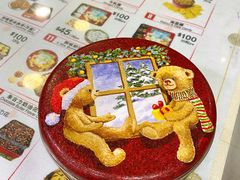 -珍妮曲奇聪明小熊(上环店)