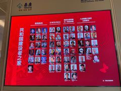 -泰康之家·申园