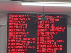 -嘉升大排档(番禺总店)