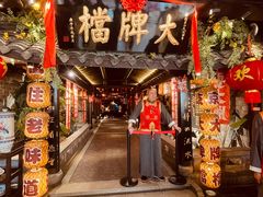 -南京大牌档(新街口德基广场店)