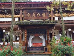 -青城甲(青城山店)