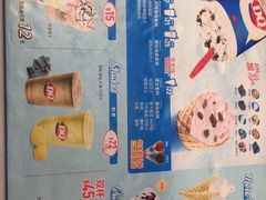 -DQ·蛋糕·冰淇淋(太原街万达店)