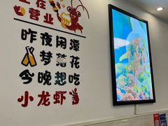 -一起吃小龙虾·海鲜(海珠店)