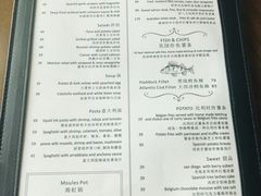 菜单-FISH&POTATO Cō(地中海美食 万象城店)