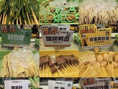 -串士多·回转小火锅(长安方圆荟店)