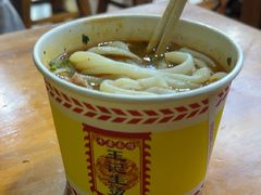 -王记生烫牛杂面馆(兰陵路店)