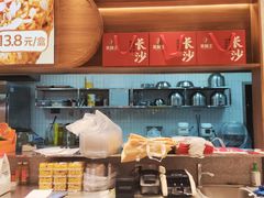 -吴酥生宫廷酥饼(南门口店)