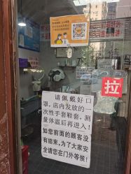 -木格造型美发