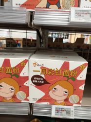 点击看大图 -孩子王(郑州万科店)