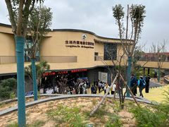 -波浪谷