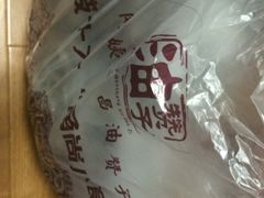 iphone_upload_pic-王阿姨文昌油赞子(府桥街店)