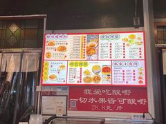 -雙冲柳州螺蛳粉&酸嘢&桂林米粉(簋街店)