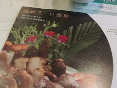 -名善山珍·野生菌汤锅(文殊院店)