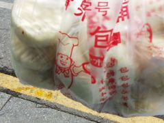 -清泉阁包子铺(中山路店)