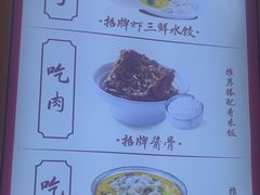 -喜家德虾仁水饺(艺汇家店)