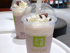 -奈雪的茶(苏宁广场店)