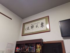 -中和裴氏蹄花(府河路店)