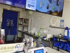 -茶百道(传媒大学店)