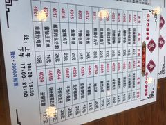 -晋B2008刀削面(小南庄店)