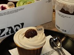 -LAN一见岚·精品蛋糕(琶洲保利店)