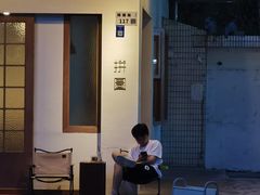 -PUZZLE COFFEE 拼图咖啡