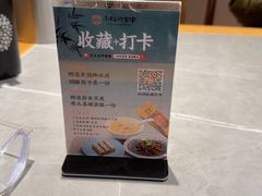 -小绍兴家宴·百年绍兴菜(鲁迅路店)