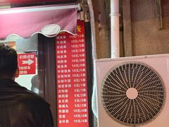 -辽B·小串(总店)