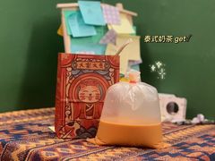 -隐象老挝咖啡手标泰奶