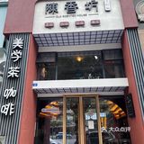 成都东方美学下午茶🍵感受生活的慢与闲