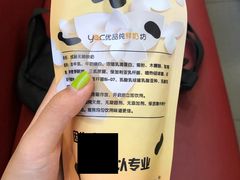 -白色日记·手作酸奶(麦凯乐店)