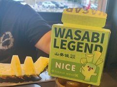 -山葵说·泥炉烤肉(泰达时尚E街区店)