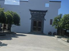 -徽园