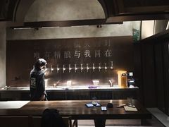 -造精酿餐厅