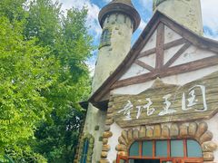 -东平国家森林公园