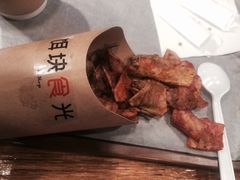 -饵块食光·云南有机手作饵块