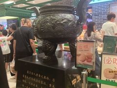 -老鼎丰(靖宇街总店)