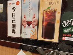 -马凯餐厅(长椿街店)