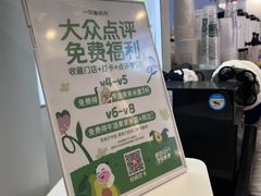 -一只酸奶牛(春熙路店)