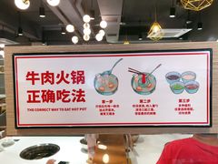 -陈记顺和潮汕牛肉火锅(韩江路店)
