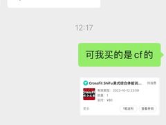 -CrossFit ShiFu美式综合体能训练馆