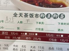 -品胜点心专家(万业大厦店)