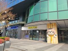 -鲍师傅糕点(永泰庄店)