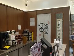 -KUNCHA鲲茶·江西制茶(铜锣湾店)