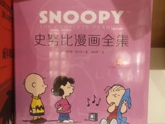 -当当书店(国泰广场店)