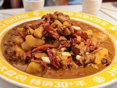 -金柱大盘鸡(和田二街店)