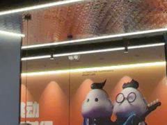 -胖哥俩肉蟹煲(石家庄长安万达店)